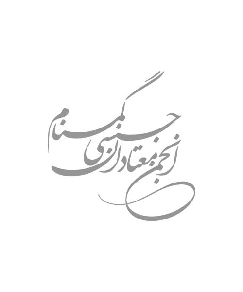 کتاب دیفالت