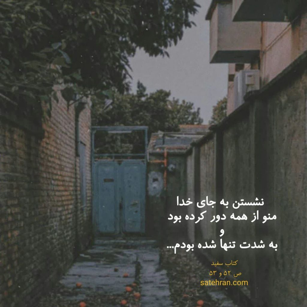 وقتی خودمان جای خدا نشستیم