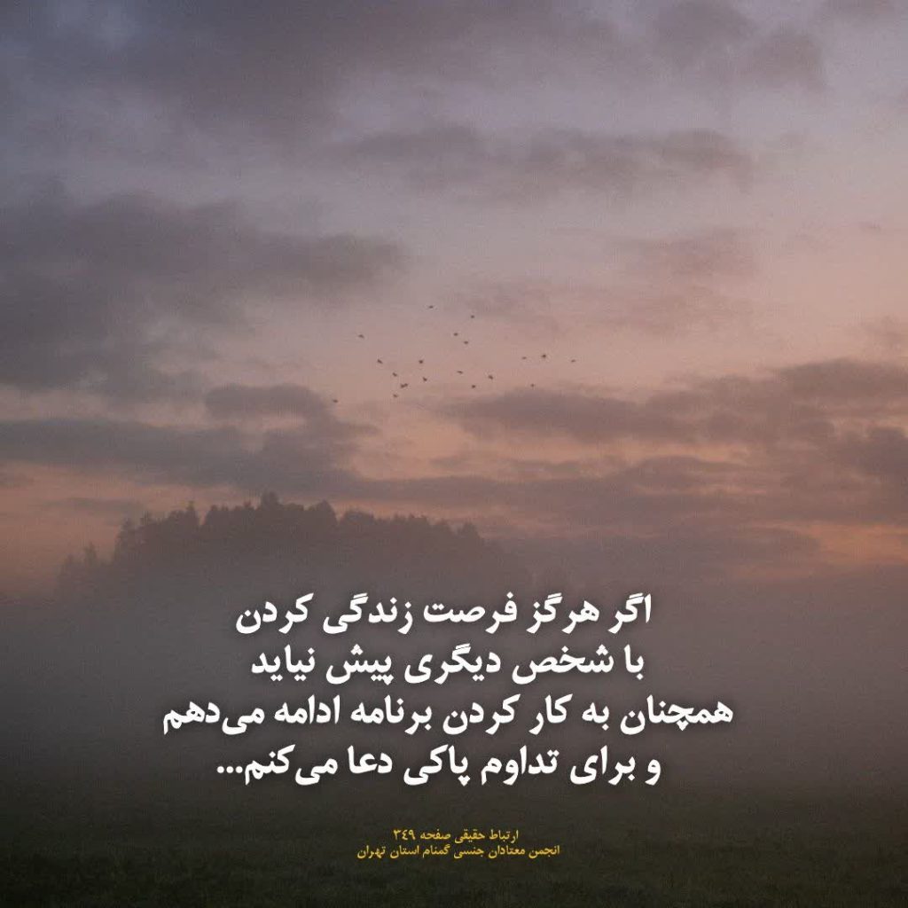 پیروی در گرو تسلیم است