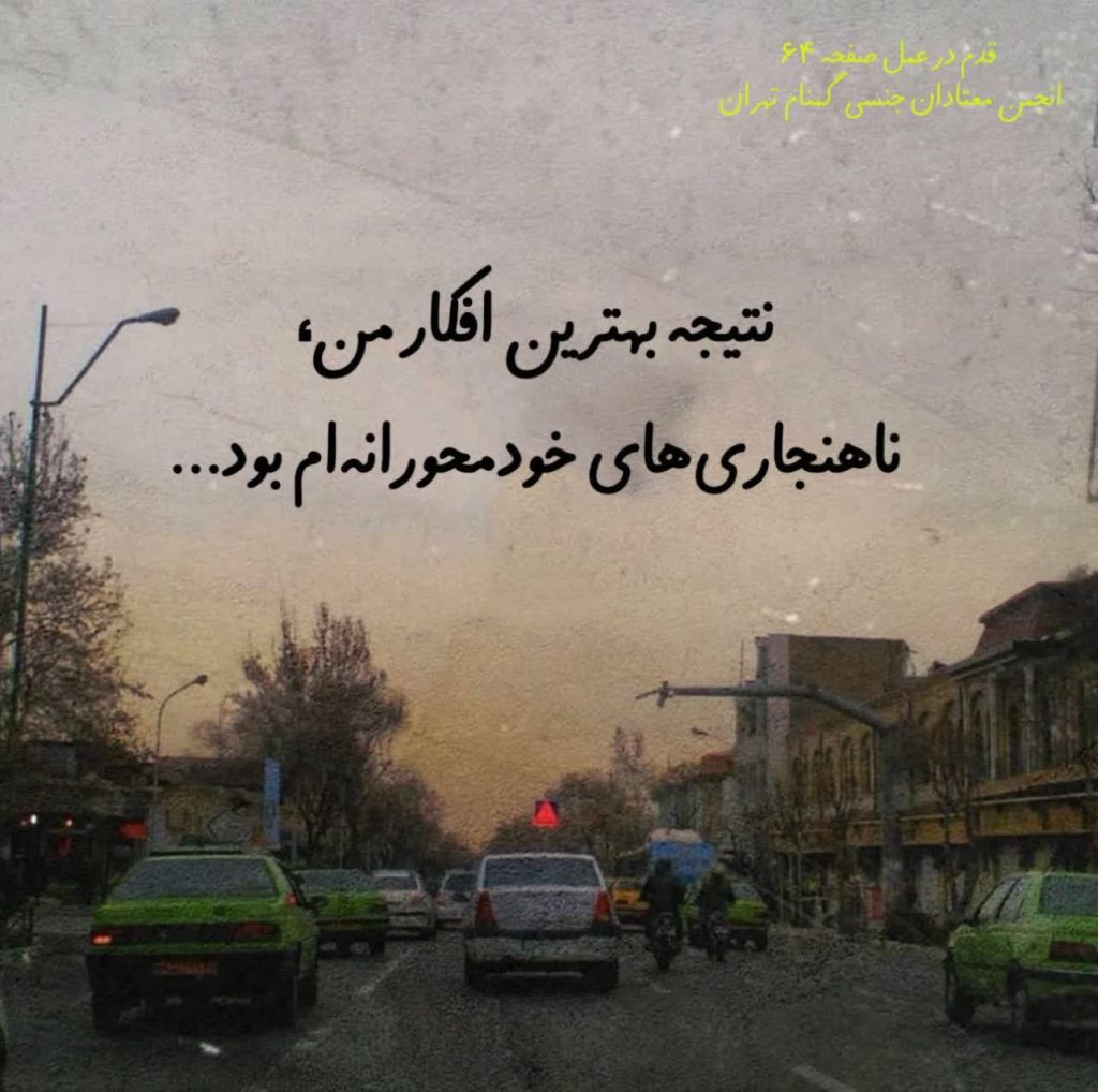 قدم سوم؛ رها کردن و اعتماد به نیروی برتر