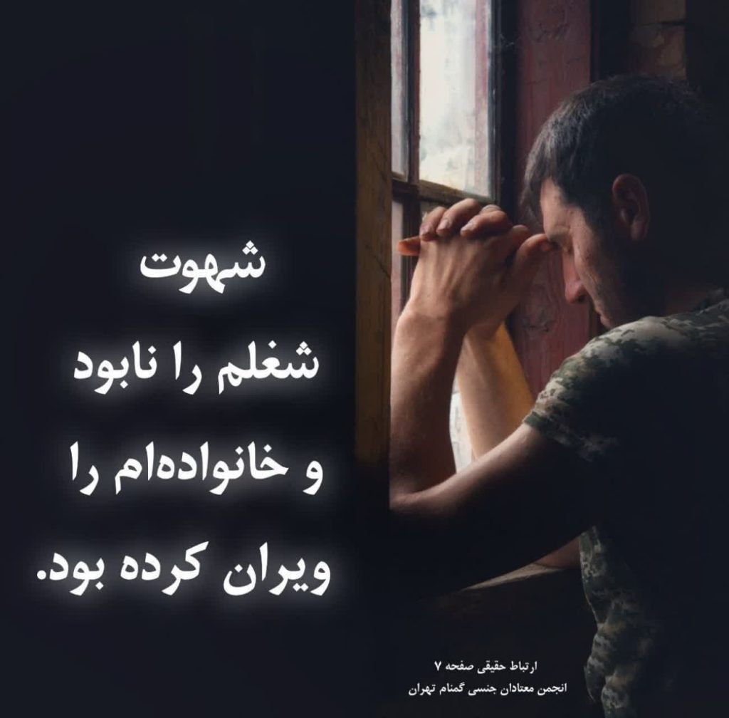 از زندگی در مشکل تا زندگی در راه‌ حل