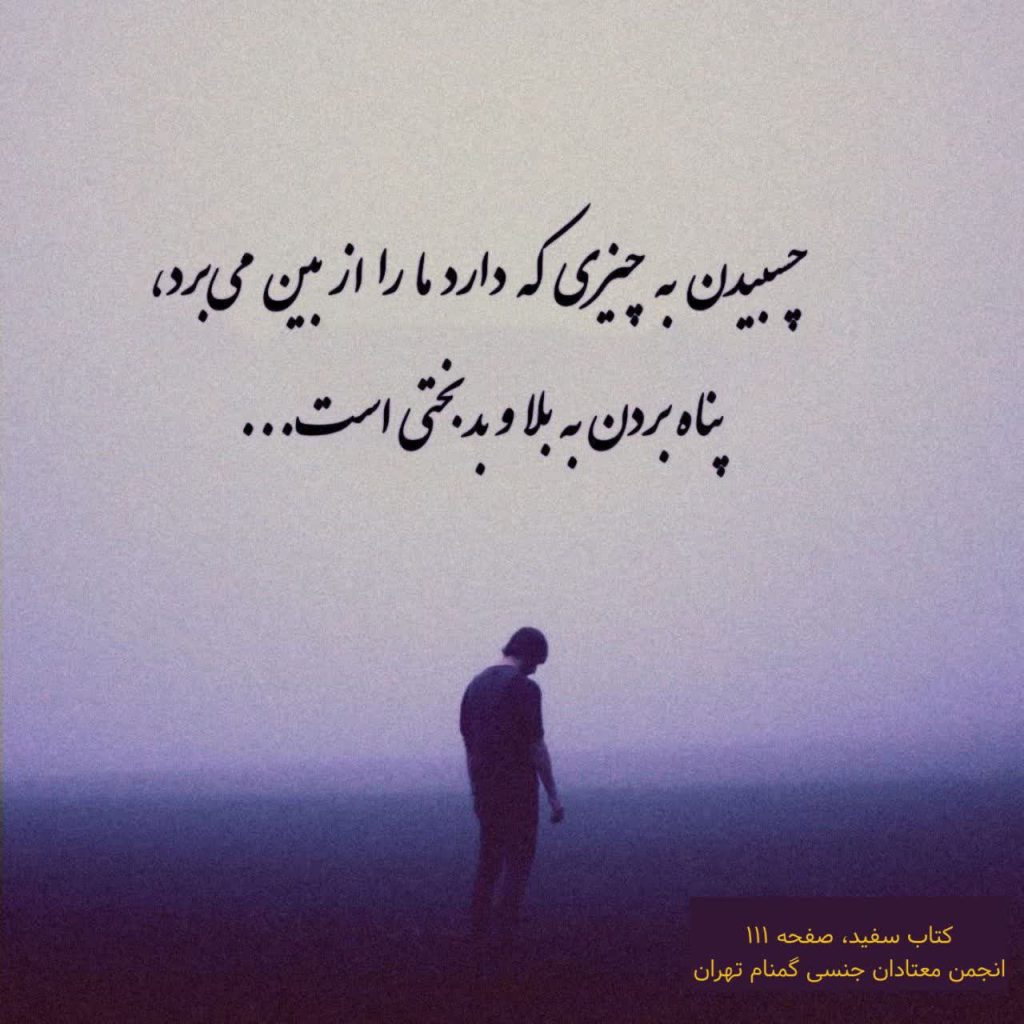 اعتراف به خطاها: قدمی به سوی پاکی و رهایی