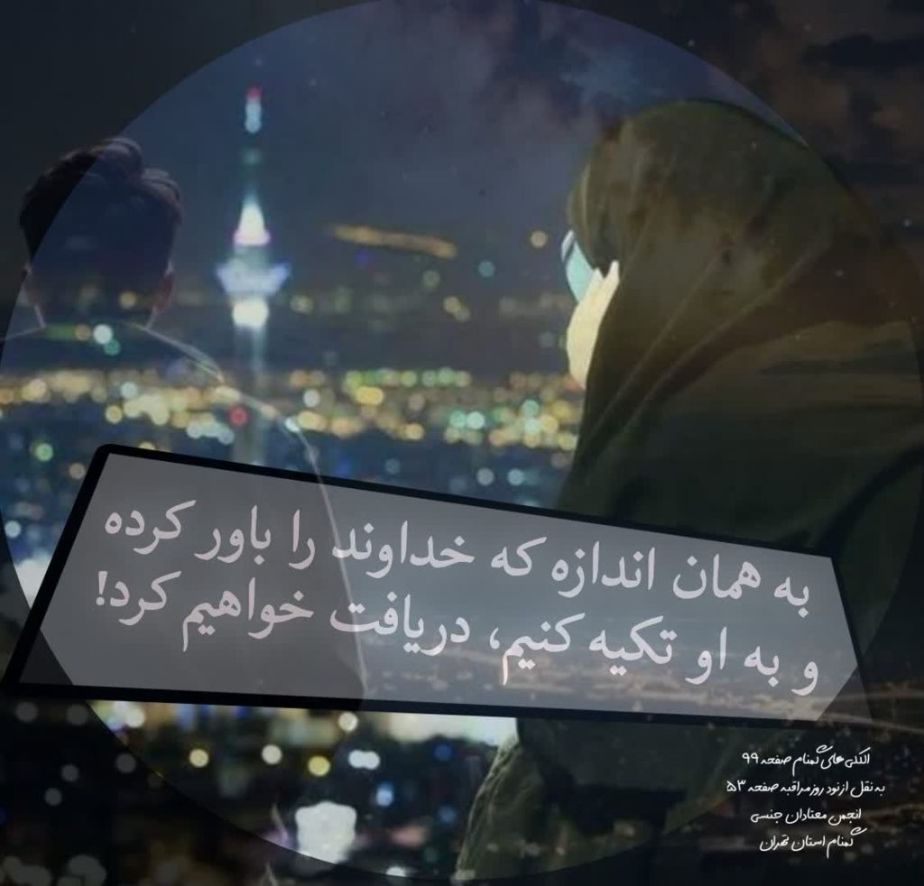 معجزه حضور: تمرین سپردن و پذیرش