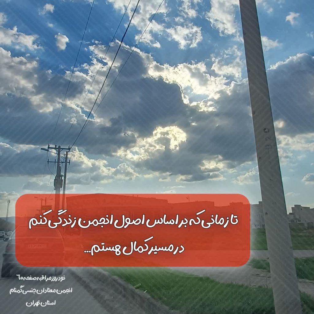 رهایی از کمال گرایی