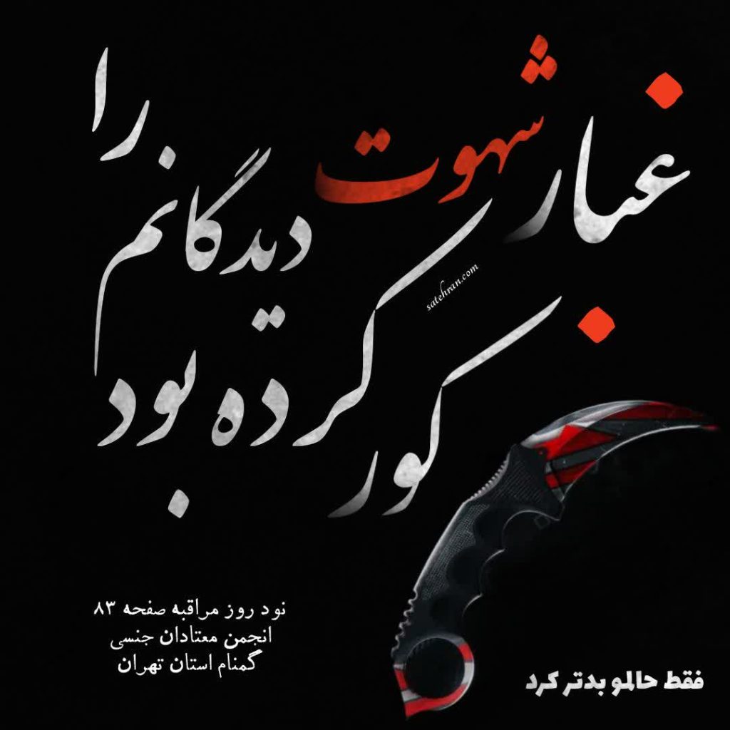 سپاسگزاری از دندان‌ها: سفری به سوی قدردانی