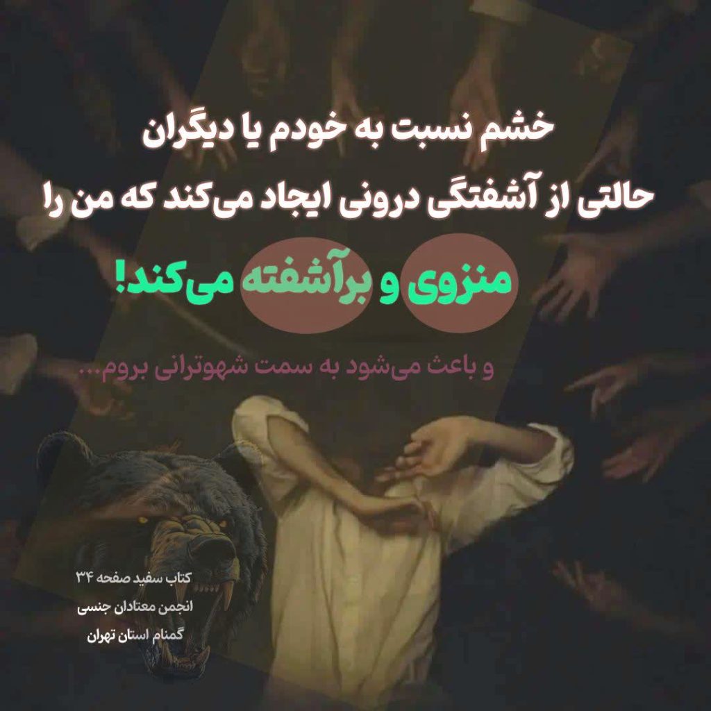 هشیاری در برابر محرک‌ها و تمرین مراقبت از خود