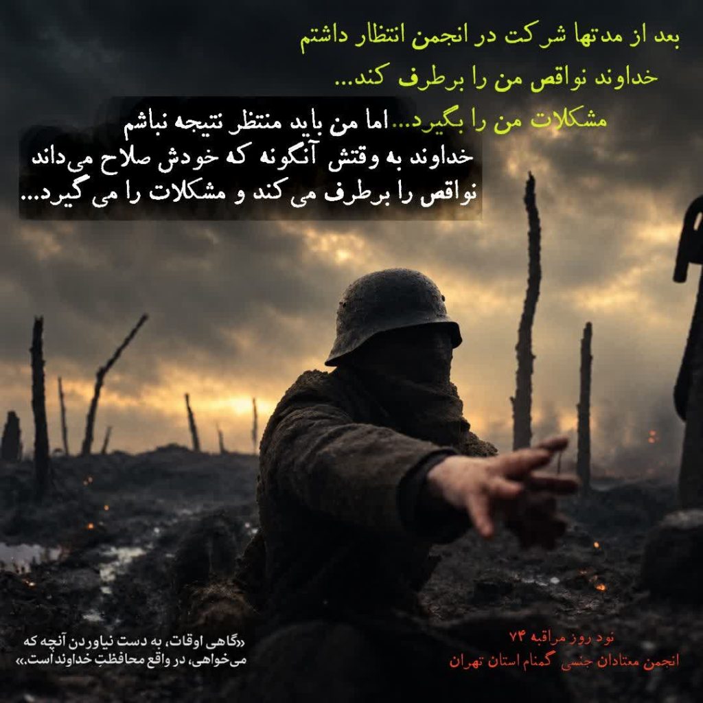 تفاوت میان انتظار و تسلیم واقعی